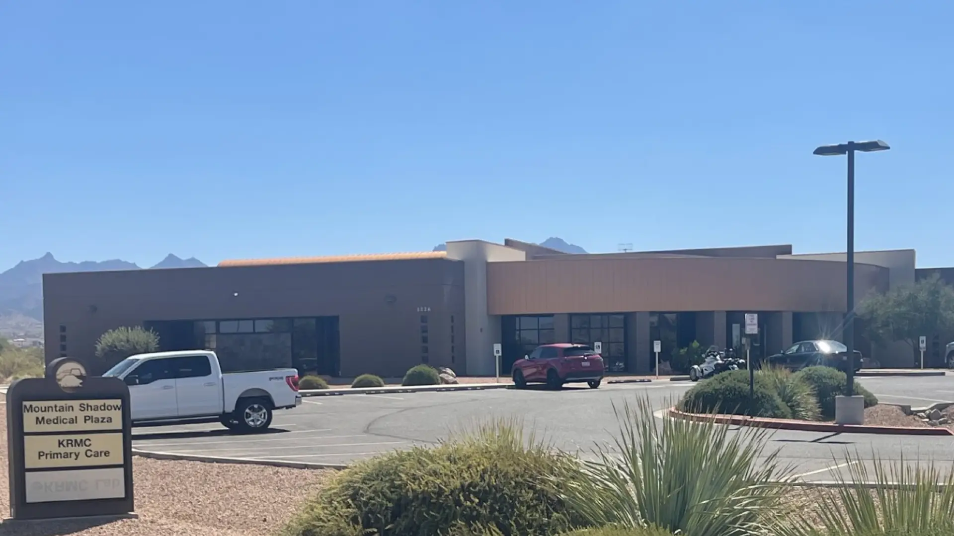 Medical Plaza